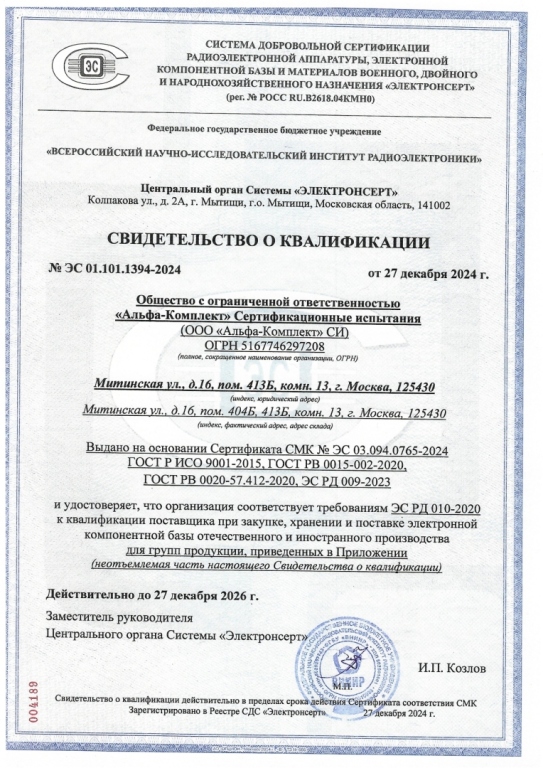 06092025scan_20250609124716_page-0001