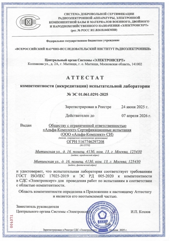 07012025scan_page-0001